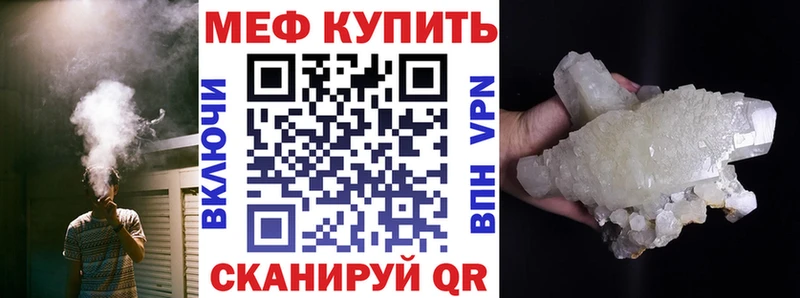 Купить закладку Alpha-PVP  COCAIN  Меф мяу мяу  Каннабис  ГАШИШ  Калининград