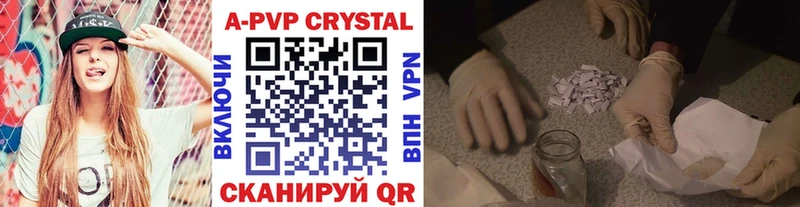 A-PVP мука  Купить  Калининград