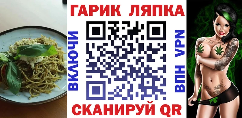 Купить где  Калининград  Canna-Cookies конопля