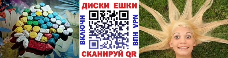 ЭКСТАЗИ DUBAI  Купить  Калининград 