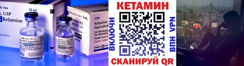 Купить где  Калининград  КЕТАМИН ketamine 