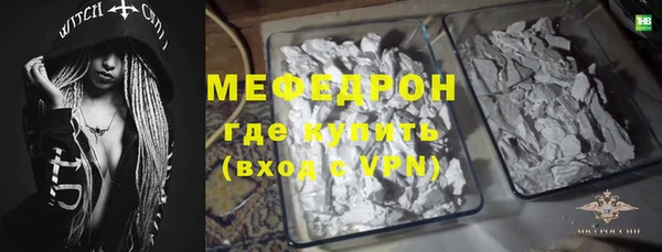 ГАЛЛЮЦИНОГЕННЫЕ ГРИБЫ Медвежьегорск