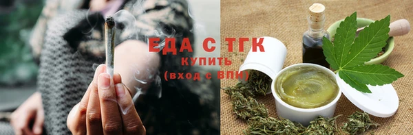 амф Медногорск
