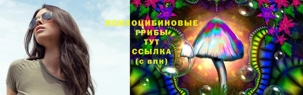 синтетический гашиш Михайлов