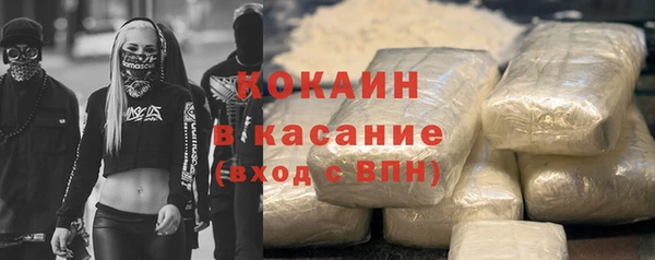 ГАЛЛЮЦИНОГЕННЫЕ ГРИБЫ Медвежьегорск