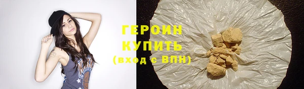 кокаин VHQ Мегион