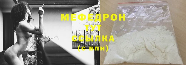 амф Медногорск