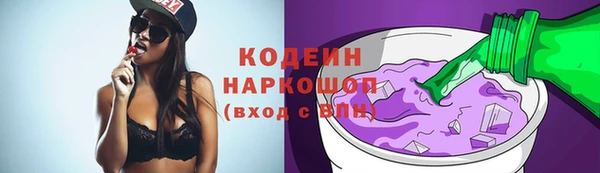 амф Медногорск