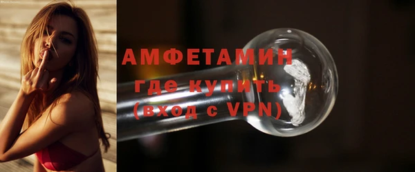 амф Медногорск