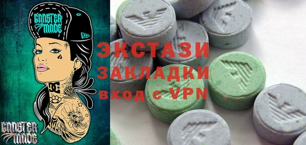 ГАЛЛЮЦИНОГЕННЫЕ ГРИБЫ Медвежьегорск