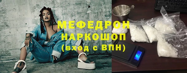 кокаин VHQ Мегион