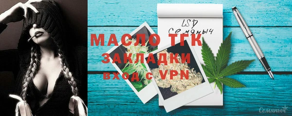 соль ск Михайловка