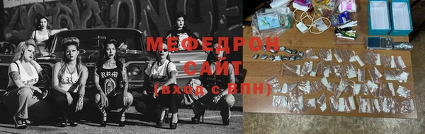 амф Медногорск