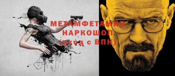 экстази Михайловск