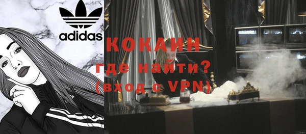 кокаин VHQ Мегион