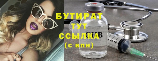 ГАЛЛЮЦИНОГЕННЫЕ ГРИБЫ Медвежьегорск