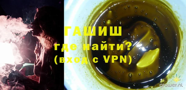 амф Медногорск