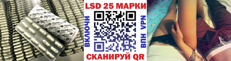 Лсд 25 экстази кислота  Купить  Калининград 