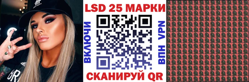 Марки N-bome 1,8мг  Купить закладки  Калининград 