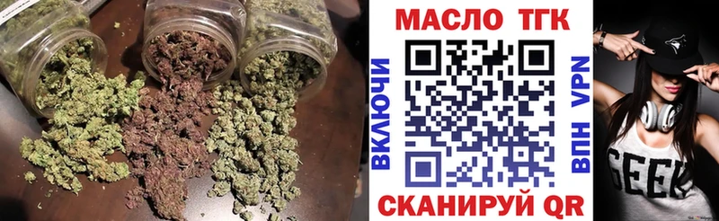 Купить где  Калининград  Дистиллят ТГК вейп 